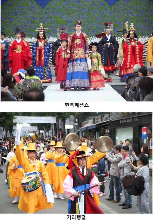 21∼27일 서울 인사동서 인사전통문화축제