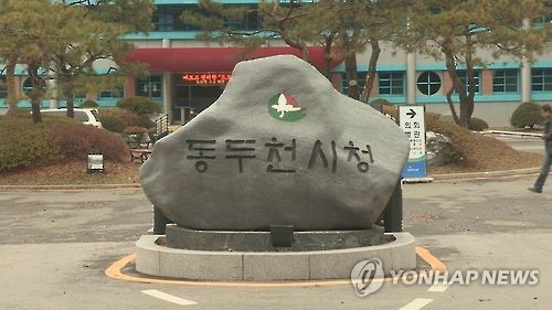 동두천 지행역서 24일 경원선 평화예술페스티벌_1