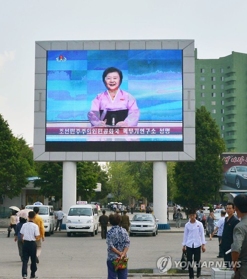핵실험 보도하는 북한 평양역 앞의 대형 스크린