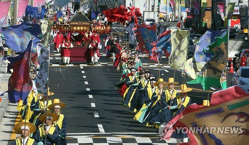 홍천 무궁화축제 내달 3일 개막…2천명 시가행진