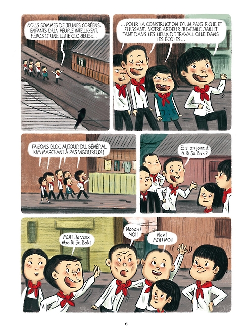 프랑스 만화 '김정일의 생일'의 한 장면