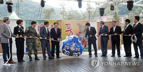 강원 홍천 인삼·한우축제 10월 1일 개막