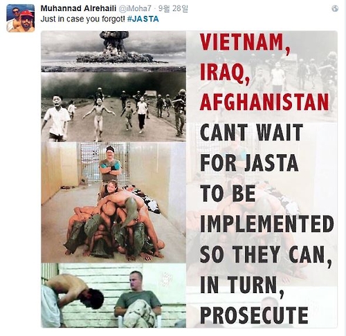 '9·11 소송법'을 풍자하는 트위터 게시물 [트위터 캡처]