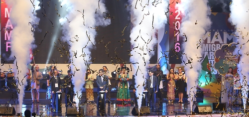 전국 최대 다문화축제 2016 맘프 개막