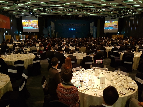 정선서 열린 제21차 세계한인경제인대회 개회식 