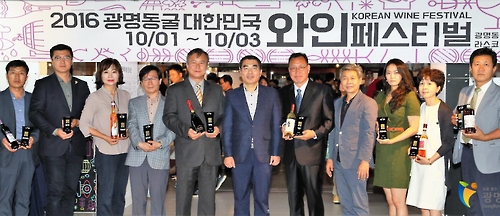 역시 영동와인…광명동굴 와인페스티벌 2년 연속 대상