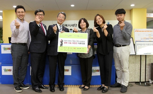 성남시 콘텐츠기업 의류 1천점 장애인시설에 기부
