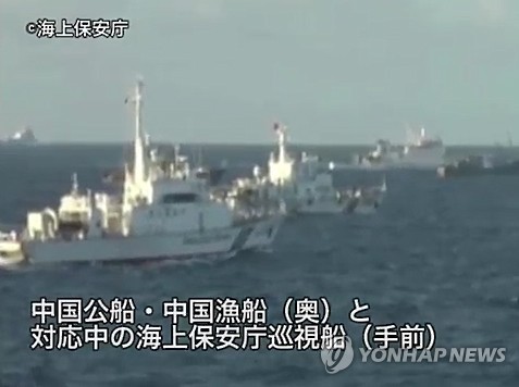 센카쿠 순찰하는 중국 당국의 선박[도쿄=연합뉴스 자료사진]