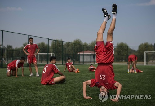 평양국제축구학교에서 훈련 중인 학생들[AFP=연합뉴스]