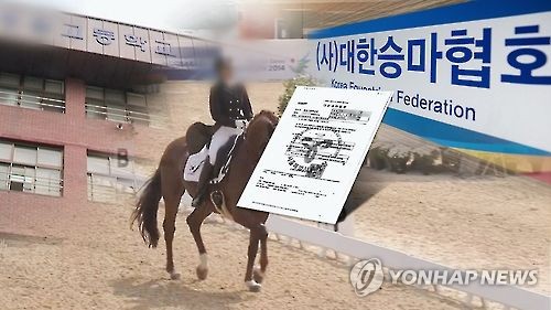 [연합뉴스 TV 제공]