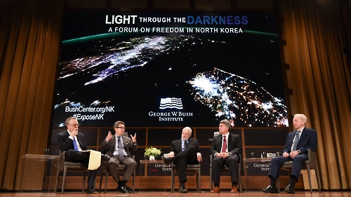 조지 W 부시 센터의 북한자유포럼 정책 토론 [부시센터 페이스북 갈무리]