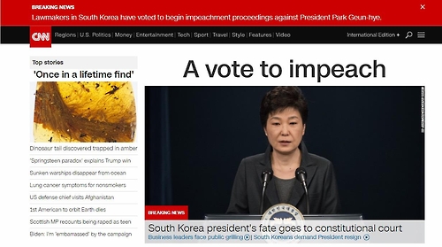 [박 대통령 탄핵 뉴스를 첫머리에 실은 CNN 홈페이지]