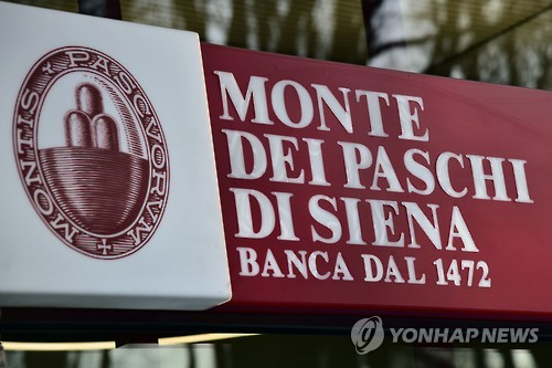 이탈리아 규모 3위이자 세계에서 가장 오래된 은행인 '몬테 데이 파스키 디 시에나'