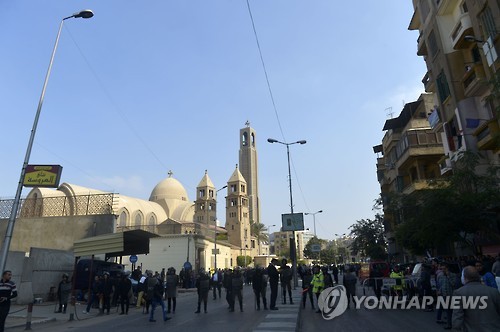 폭탄공격 발생한 이집트 카이로 콥트교 교회 주변 [AFP=연합뉴스]