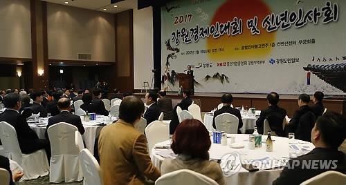 원주서 강원경제인대회 열려
