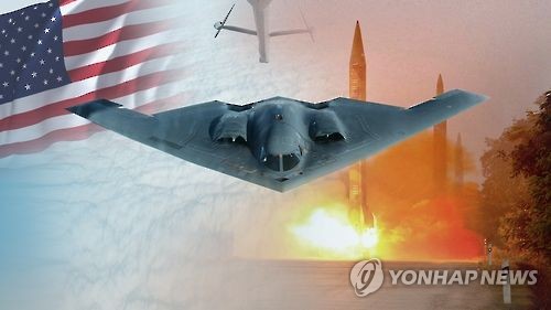 B-2 스텔스 폭격기[연합뉴스TV CG]