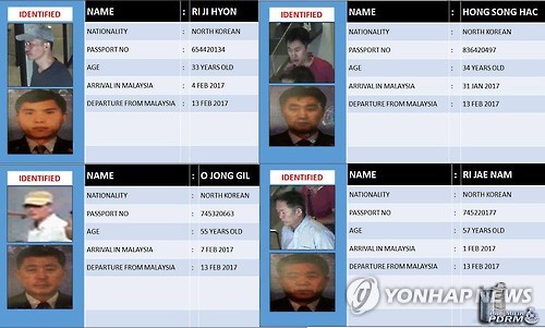 말레이 경찰이 발표한 북한국적 용의자 4명[말레이시아 경찰청 자료=연합뉴스]