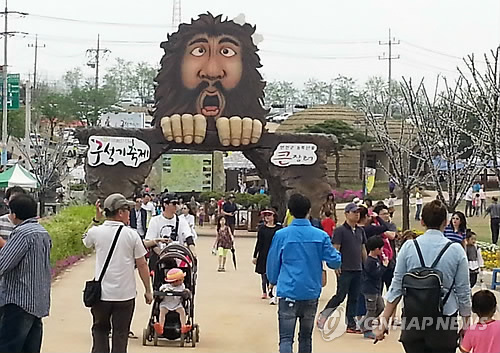 선사시대 체험해요…연천 구석기축제 5월 3∼7일 개최