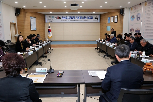 [세종충남소식] 제28회 한산모시문화제 6월 9∼12일 개최