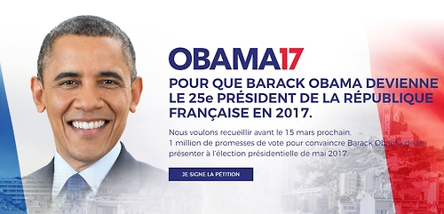 오바마를 프랑스 대통령으로?