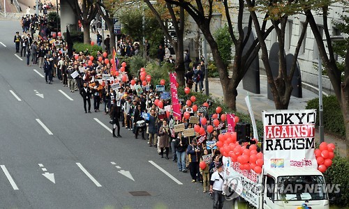 혐한시위 반대 '도쿄대행진' 