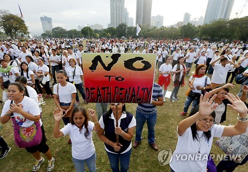 필리핀 가톨릭계의 사형제 부활 반대 집회[AP=연합뉴스 자료사진]