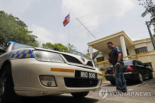 말레이시아 쿠알라룸푸르에 있는 북한대사관 