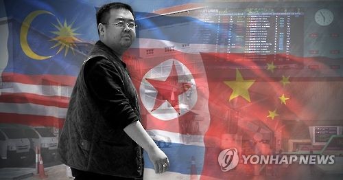 말레이-북한, 김정남 시신인계 충돌[연합뉴스 그래픽]