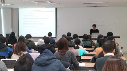 서울대 빅데이터연구원 교육 모습