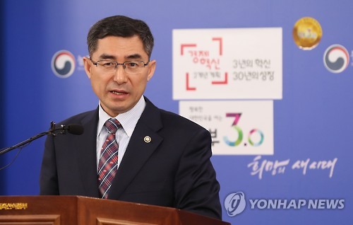 귀농귀촌 지원 종합계획 발표하는 이준원 차관 [연합뉴스 자료사진]