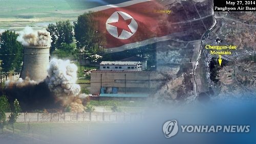 북한 핵 폐기 나설까 ［연합뉴스TV 제공］