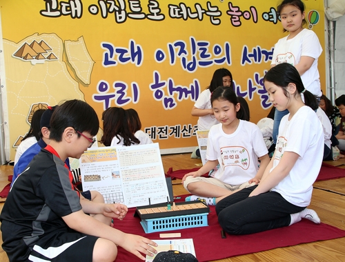 놀이 프로그램만 70개…대전교육청 어린이 놀이 한마당