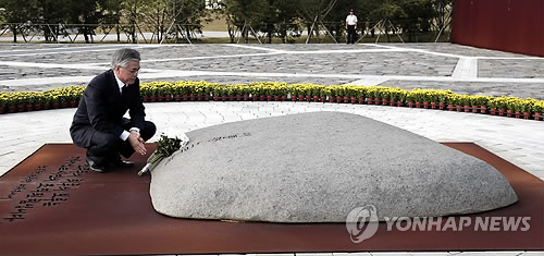 2012년 대선 전 노무현 전 대통령 묘역을 참배하는 문재인 당선인