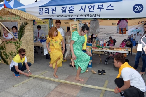 성남 시청광장서 14일 지구촌 어울림 축제