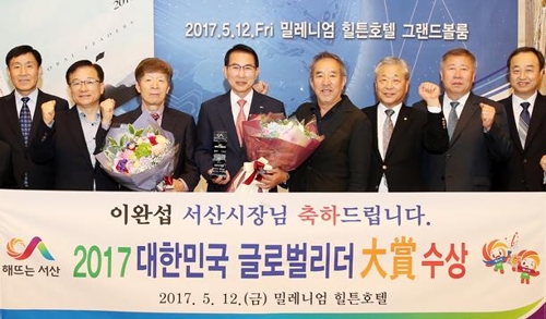 [충남소식] 이완섭 서산시장 글로벌리더 대상 수상