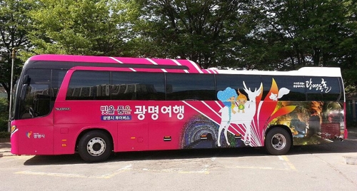 [광명소식] 순환형 투어버스 2개 노선 운행
