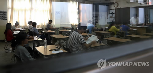 7급 공무원 시험 [연합뉴스 자료사진]