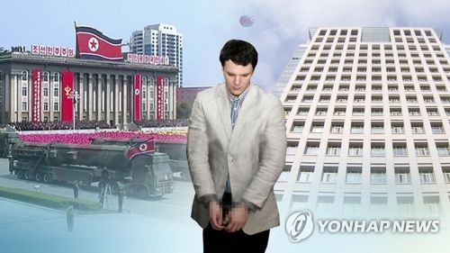 '코마 상태'로 송환된 오토 웜비어