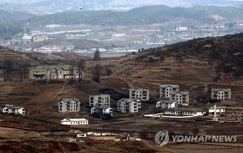 김포 애기봉에서 바라본 북한 마을[연합뉴스 자료사진]