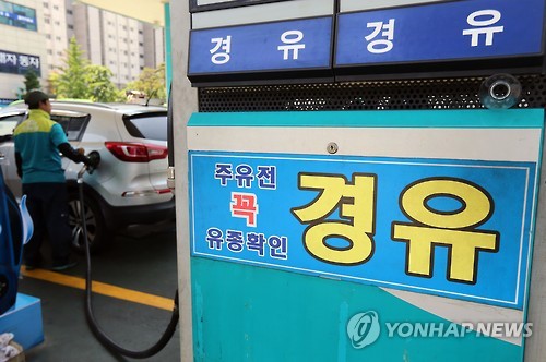 '경유세 인상 가닥' 휘발유보다 비싸질 수도[연합뉴스 자료사진]