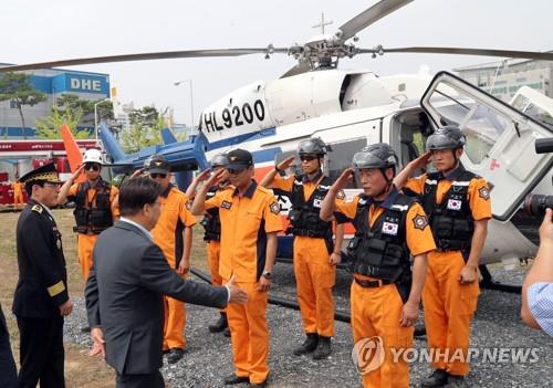 대전 119 특수구조단 출범 