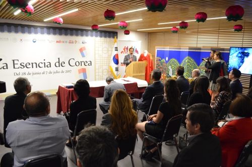 한-멕시코 수교 55주년 기념 '한국문화관광 전시회' 개막