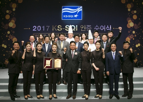 롯데호텔, 한국서비스품질지수 5년 연속 1위 수상_1
