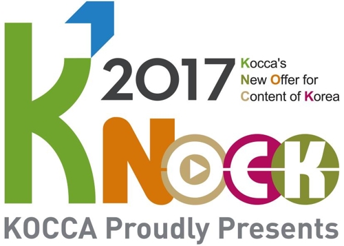 '콘텐츠 투자유치설명회 KNock 2017' 로고