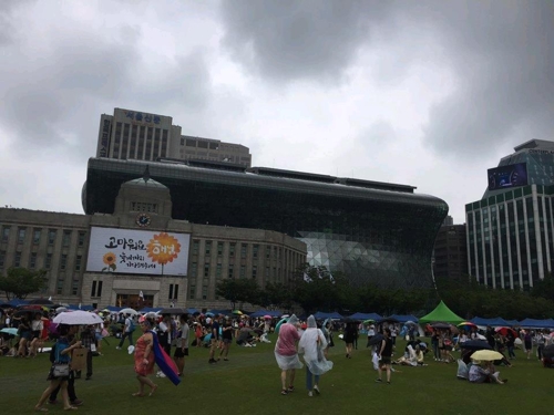성소수자 차별없는 세상을 서울광장서 빗속 퀴어축제