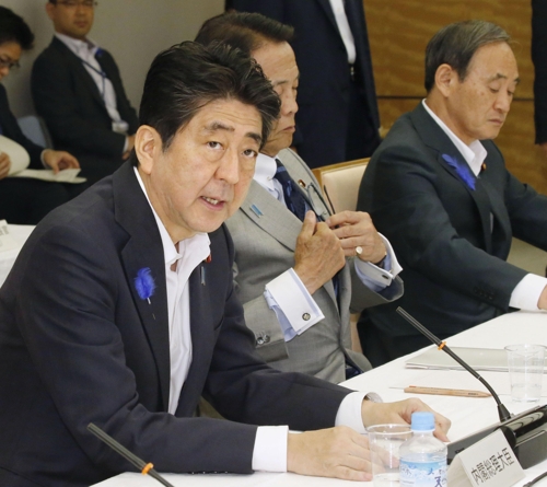 Abe信條日本総理