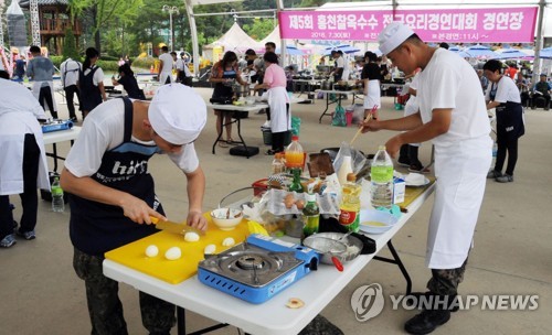 홍천군, 개그맨 최양락·팽현숙 부부 홍보대사 위촉