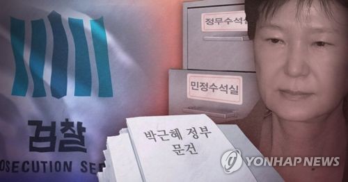 특검 '청와대 민정, 정무수석실 캐비닛 문건' 분석(PG)