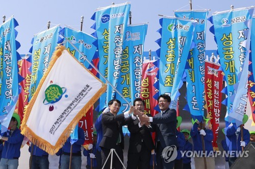제천한방바이오엑스포 기업전시관 참여 바이어 모집