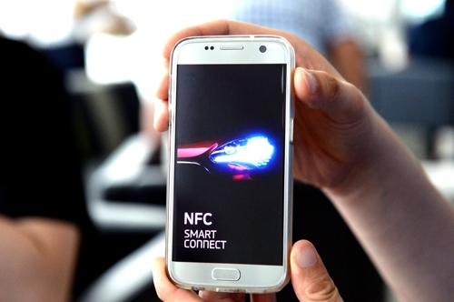 근거리무선통신(NFC) 스마트키 애플리케이션